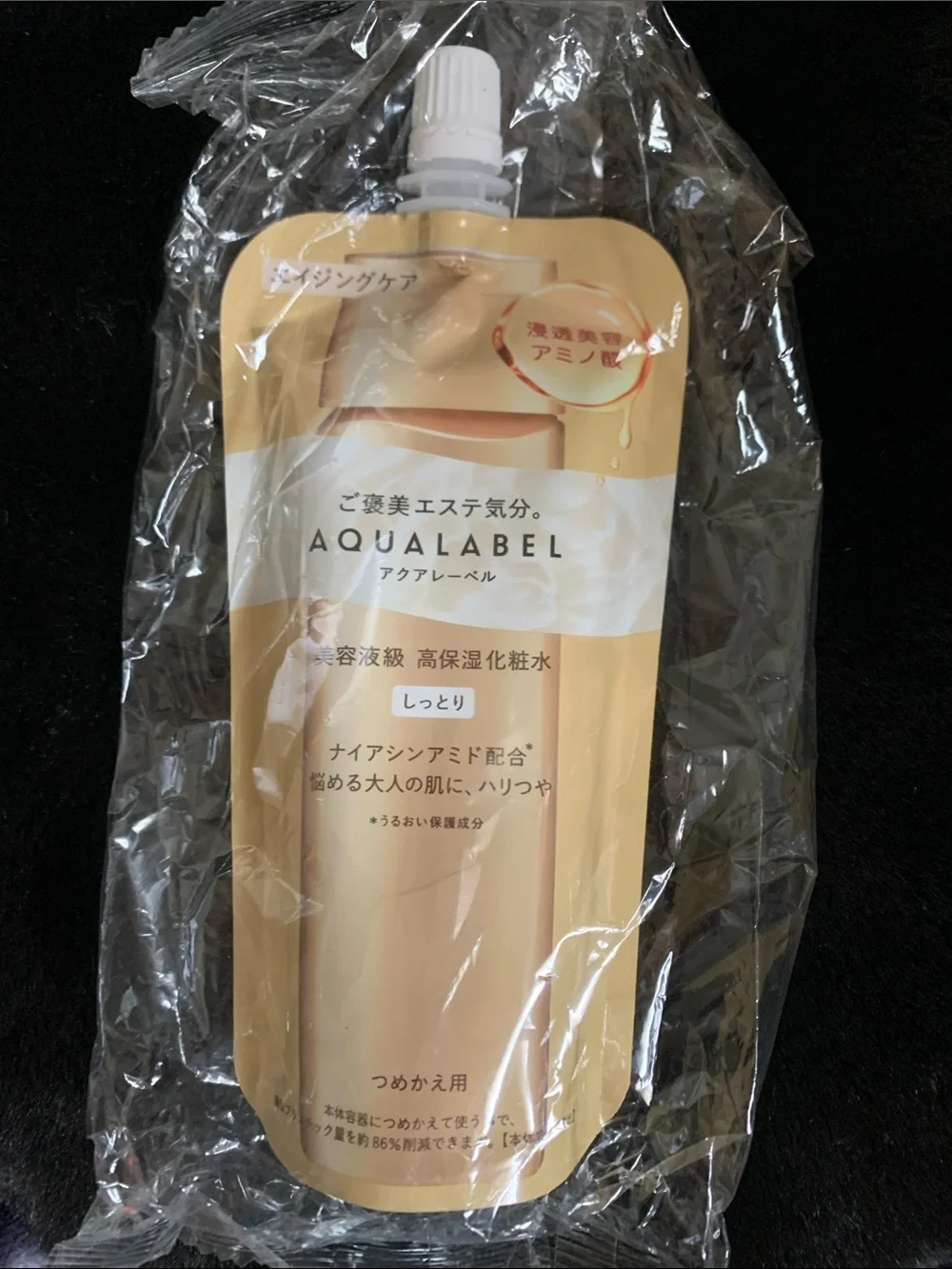 AQUALABEL Refill Pouch in Champagne Beige